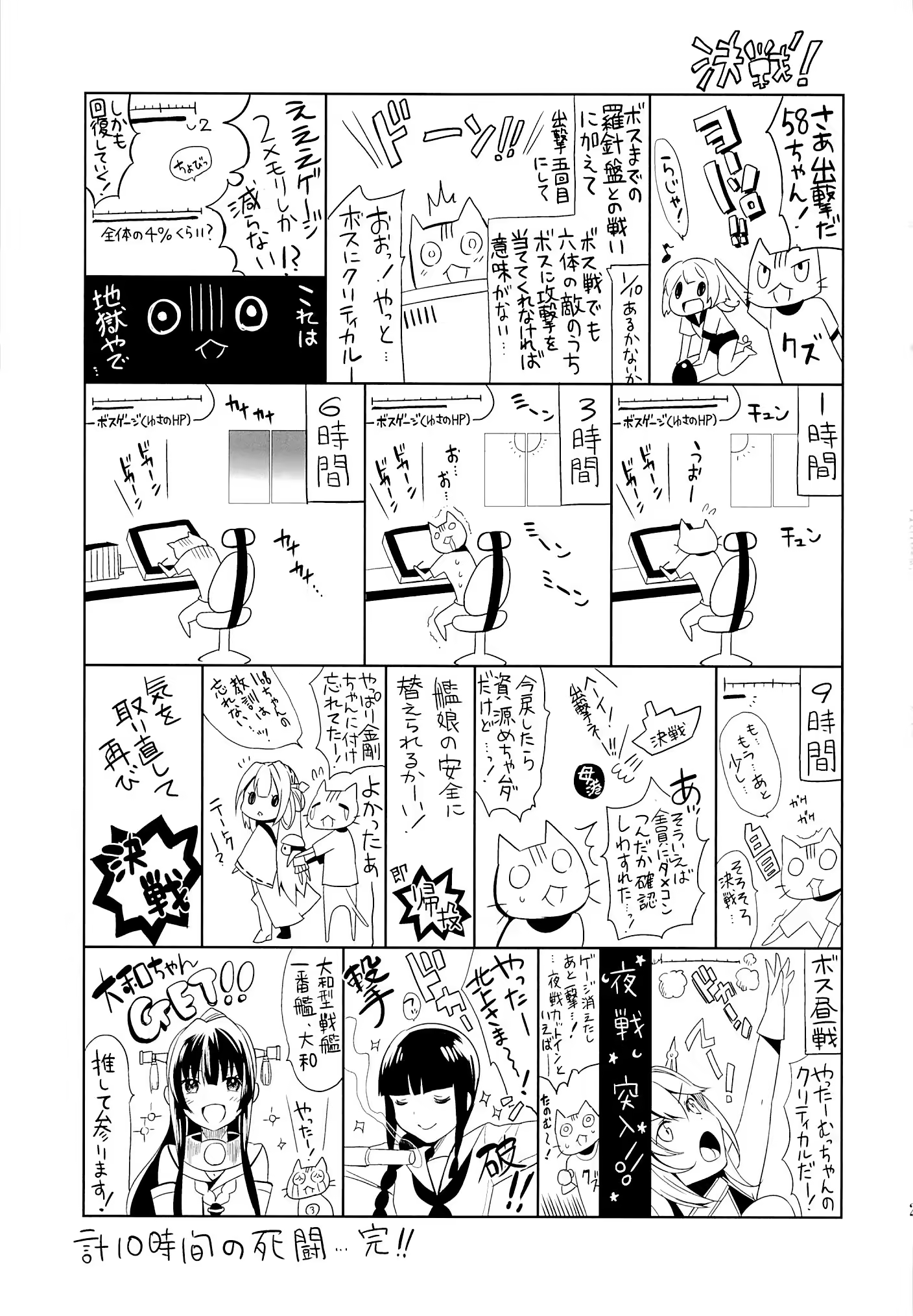 Content 646821 - 27 페이지