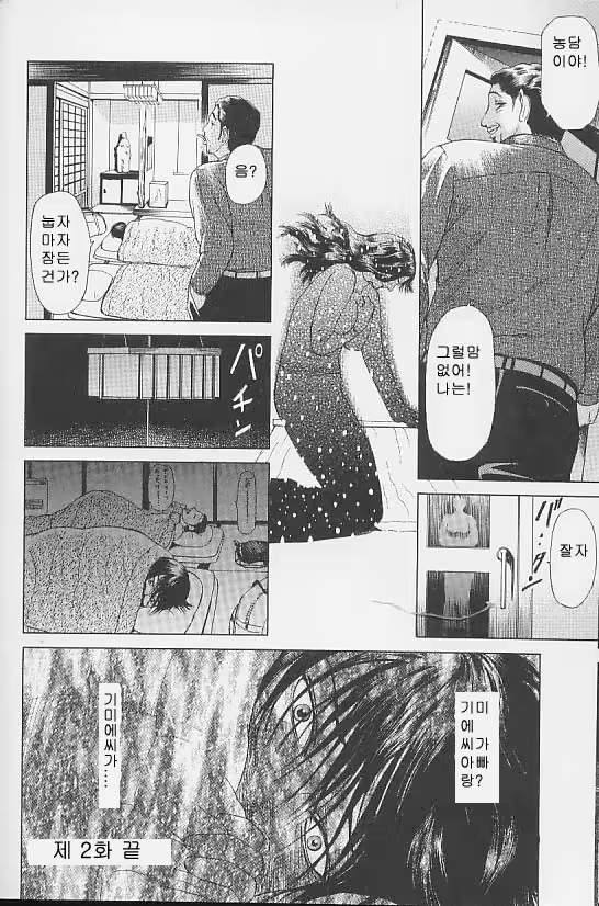 Content 646834 - 29 페이지