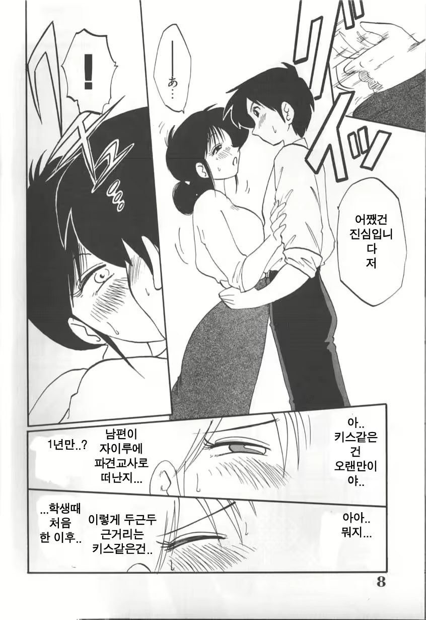 Content 646836 - 10 페이지