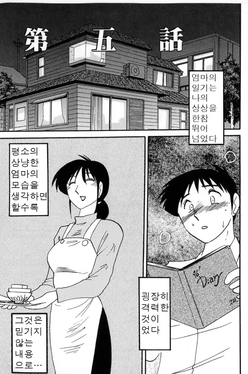 Content 646836 - 103 페이지
