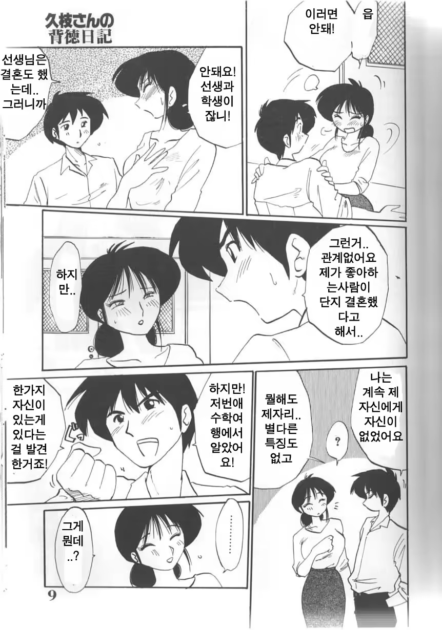 Content 646836 - 11 페이지