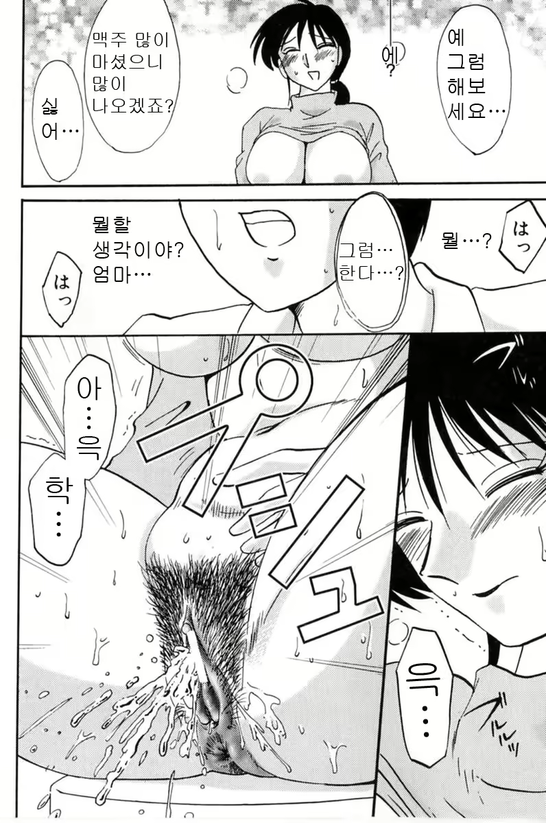 Content 646836 - 114 페이지