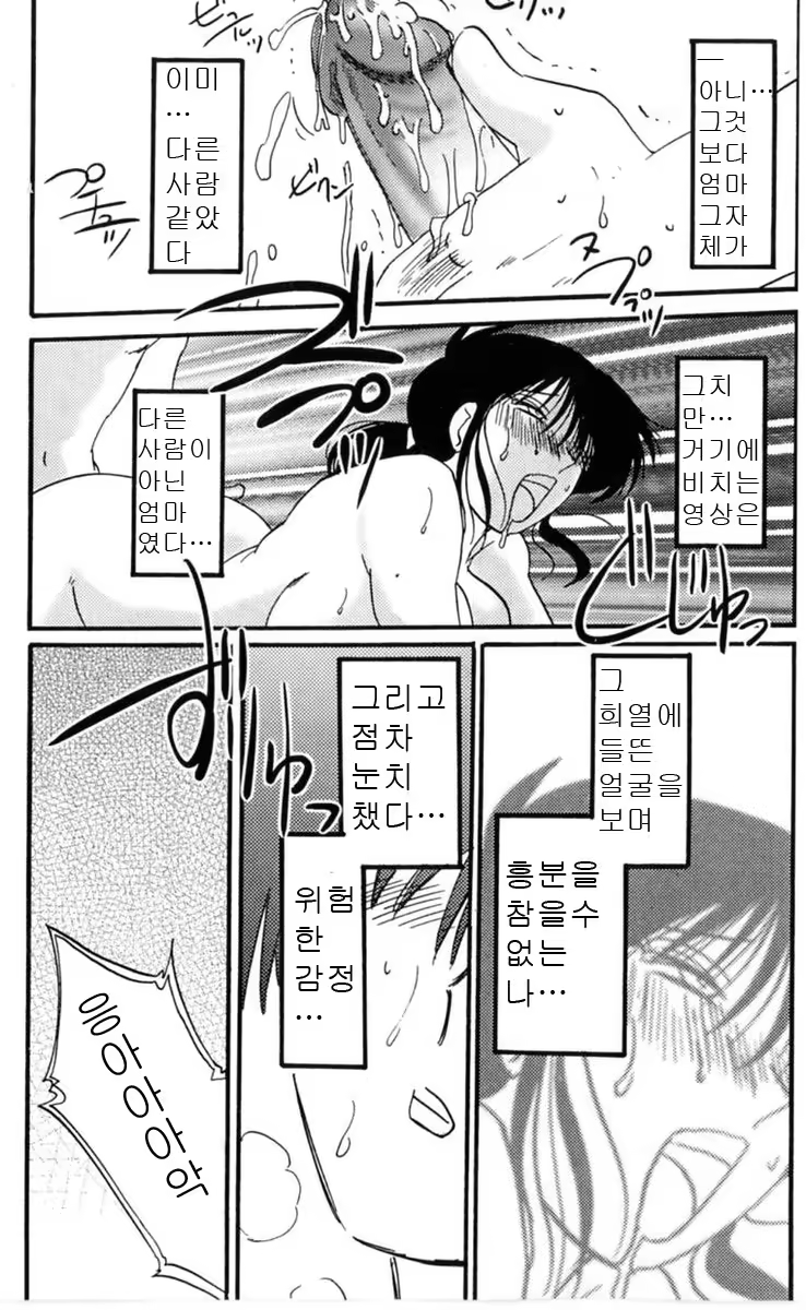 Content 646836 - 128 페이지