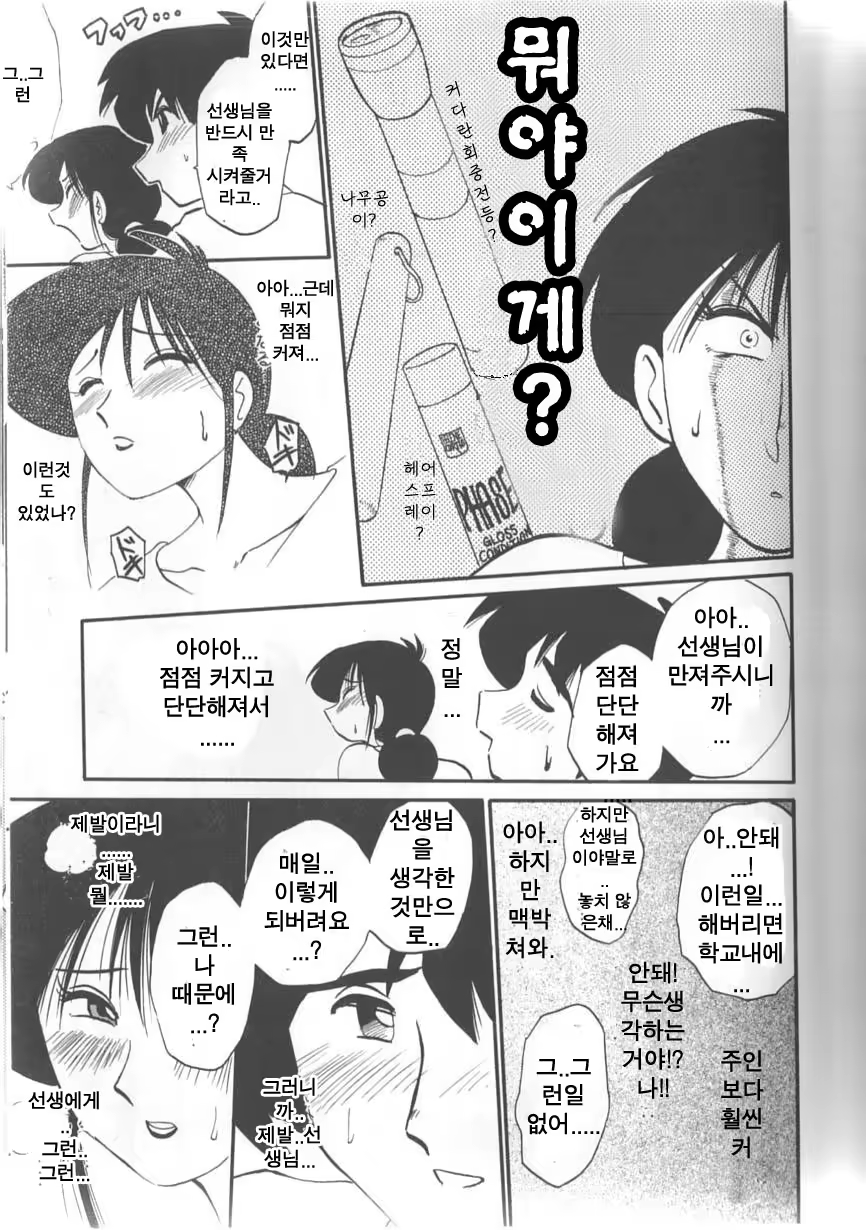Content 646836 - 13 페이지