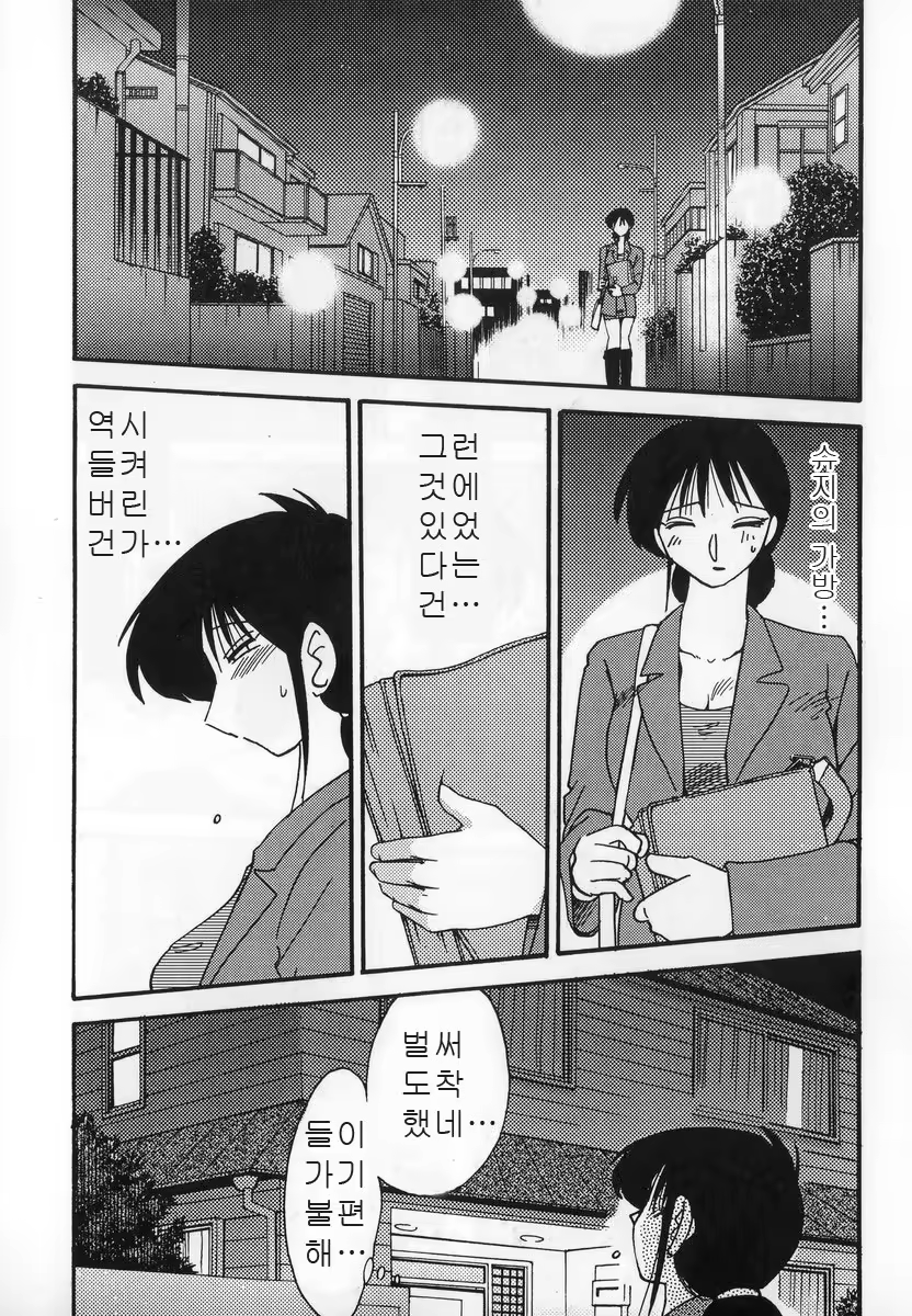 Content 646836 - 135 페이지