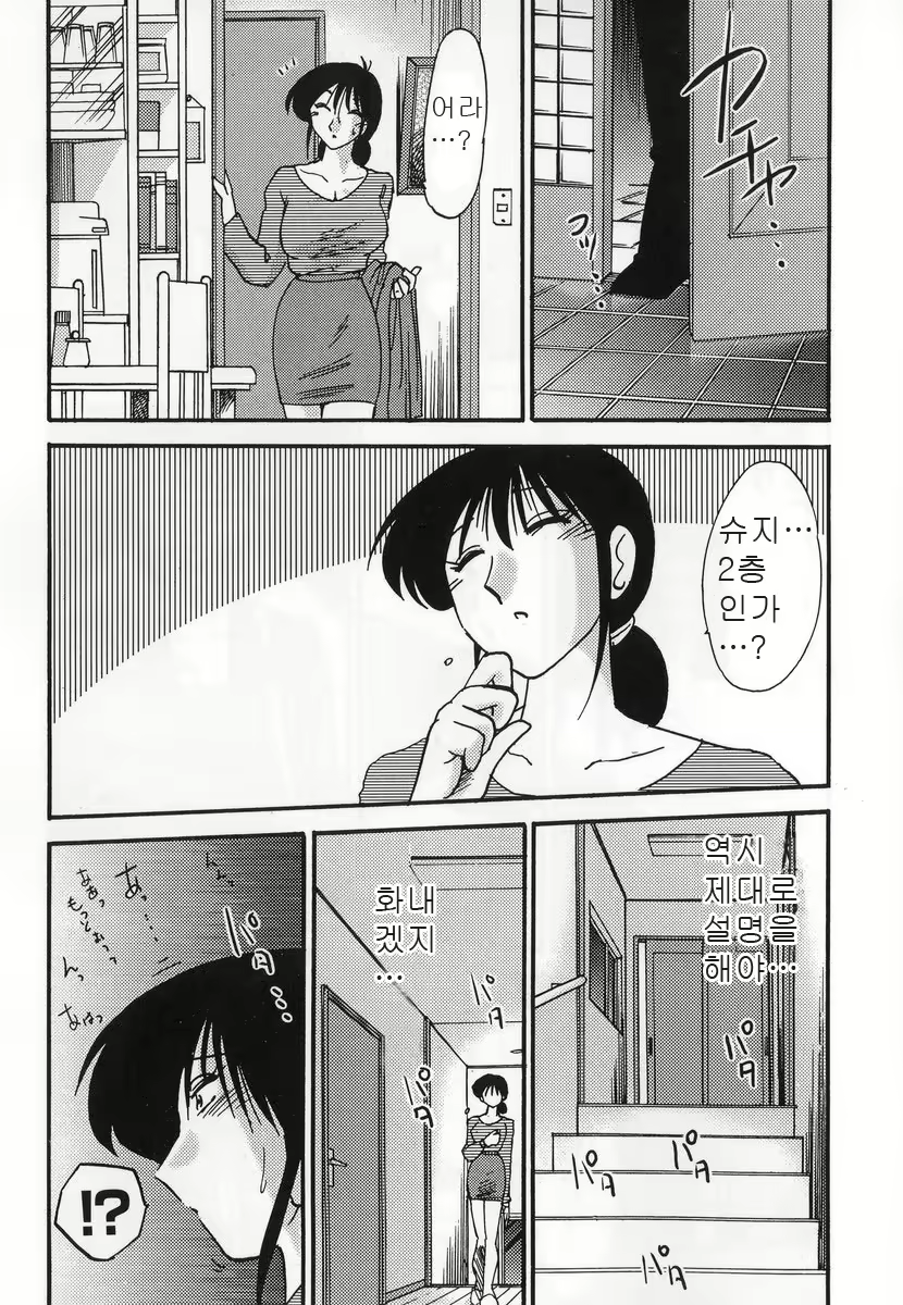 Content 646836 - 136 페이지