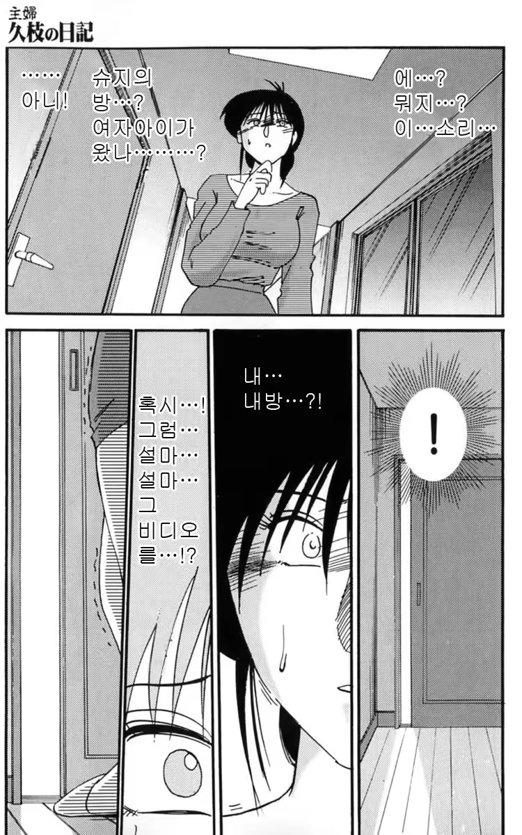Content 646836 - 137 페이지