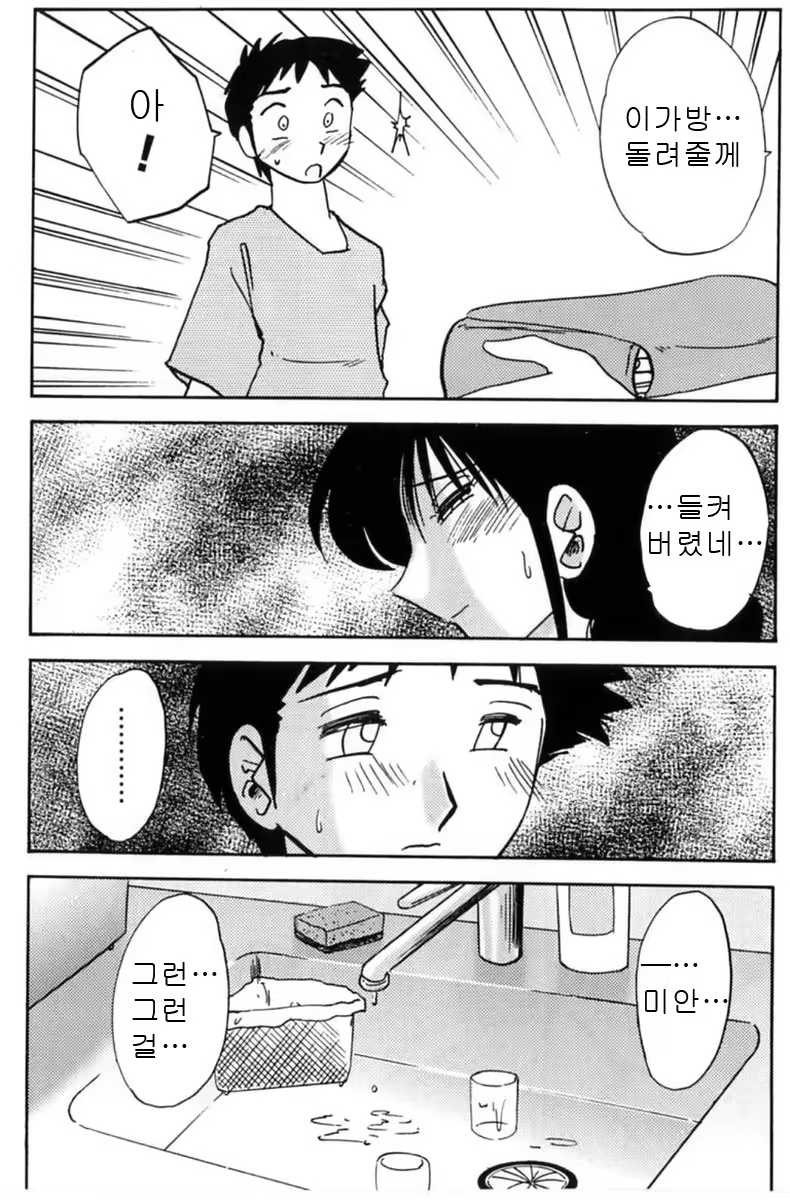 Content 646836 - 148 페이지