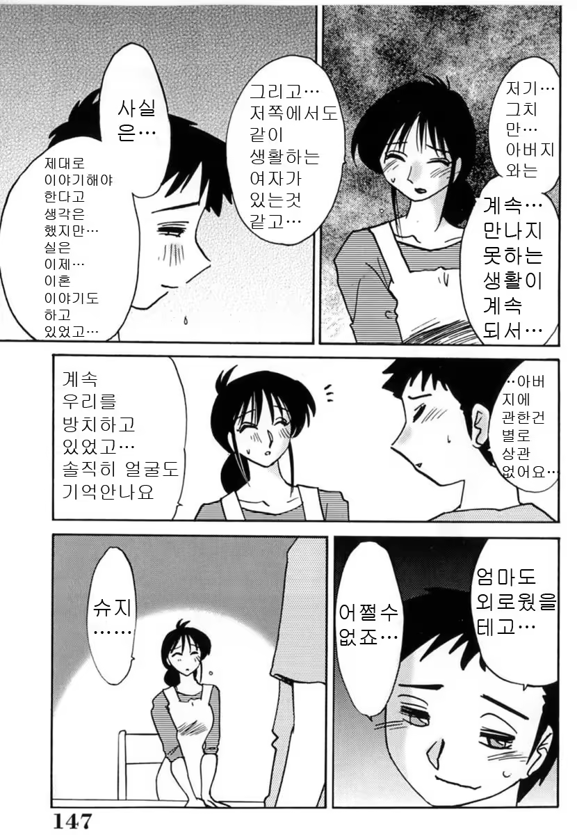 Content 646836 - 149 페이지
