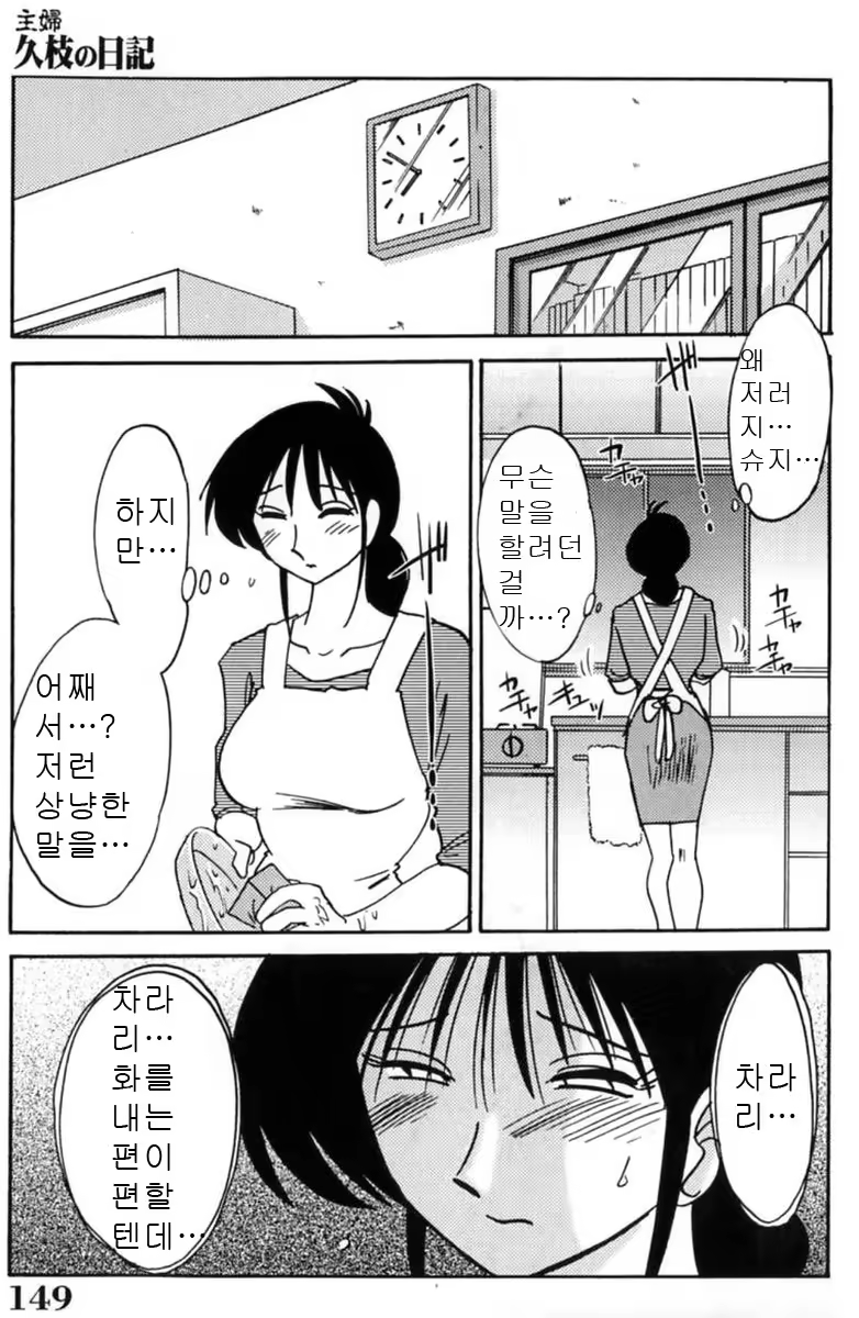 Content 646836 - 151 페이지