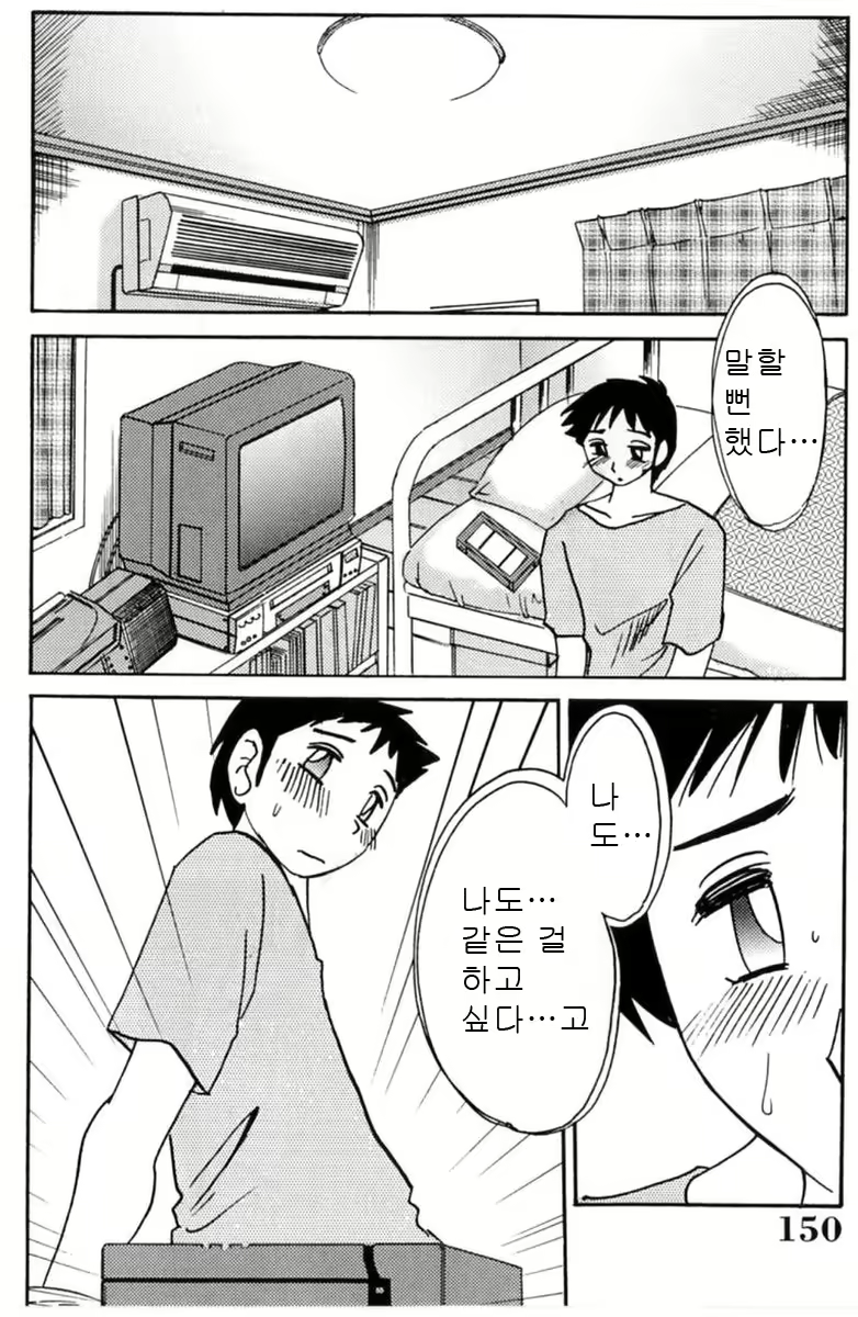 Content 646836 - 152 페이지