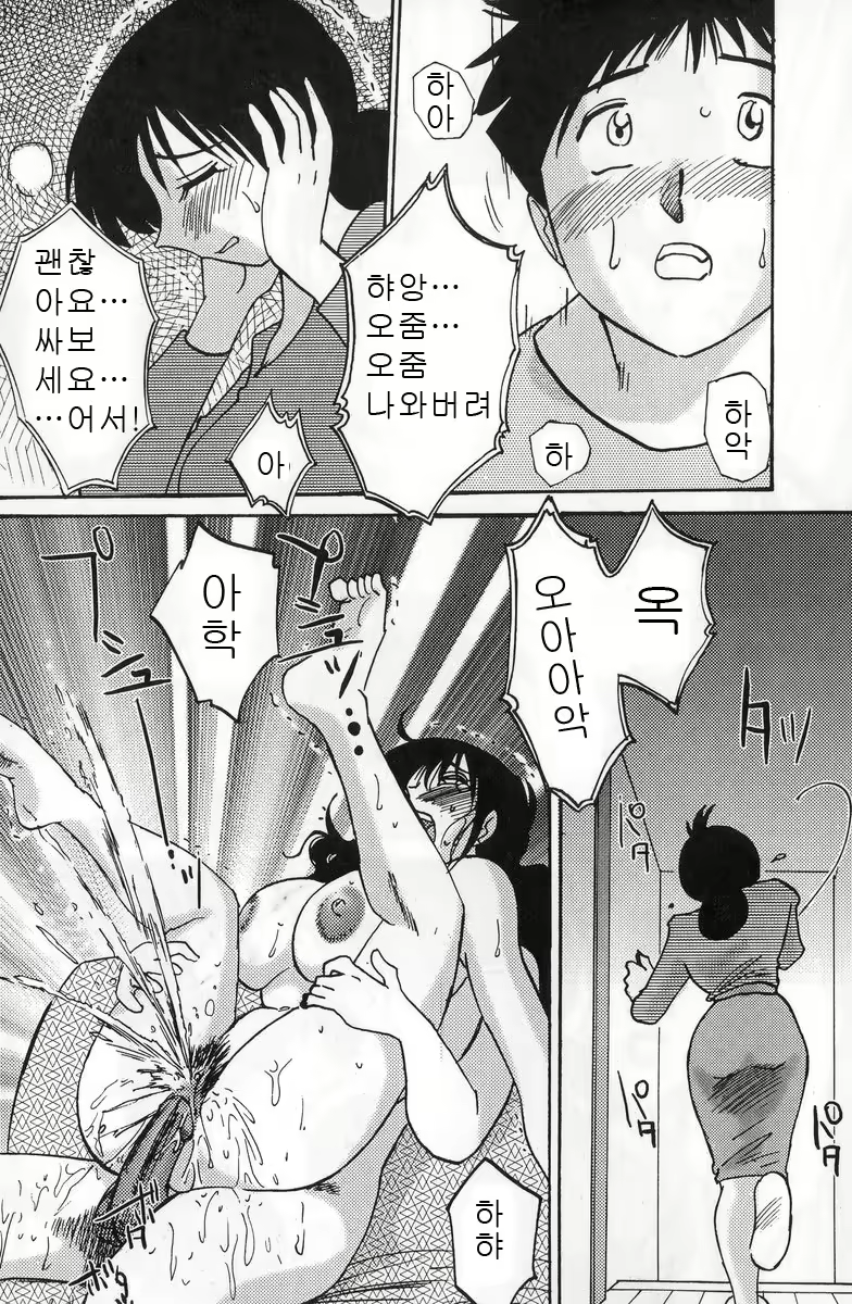 Content 646836 - 170 페이지