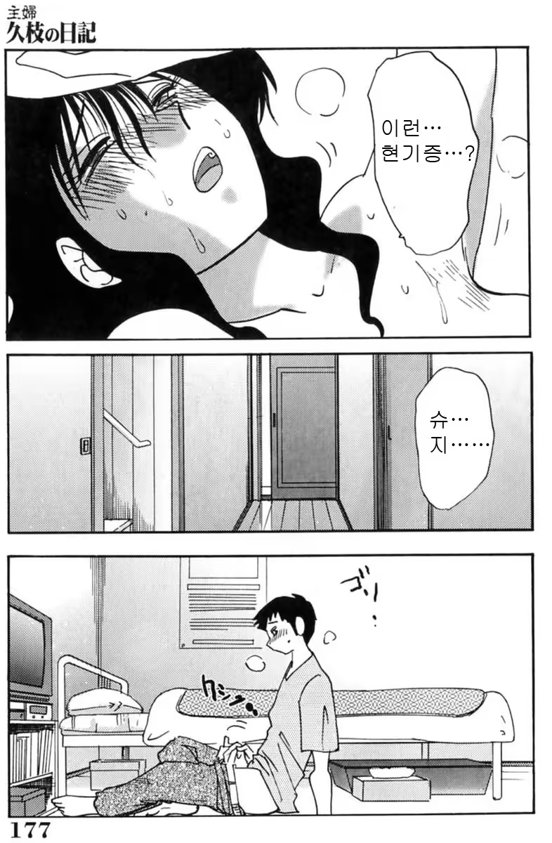 Content 646836 - 179 페이지