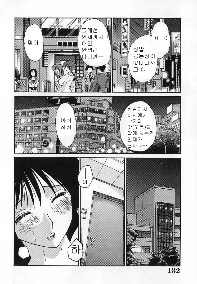 Content 646836 - 184 페이지