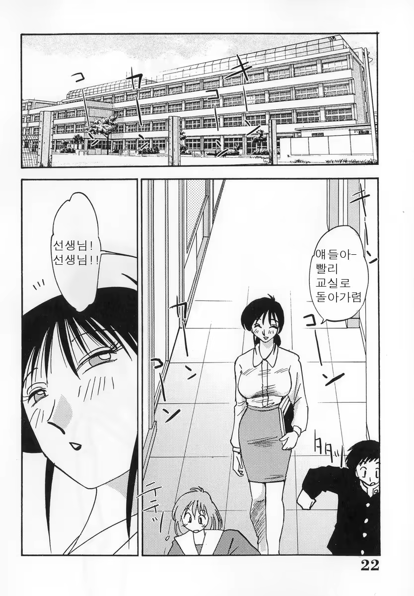 Content 646836 - 24 페이지