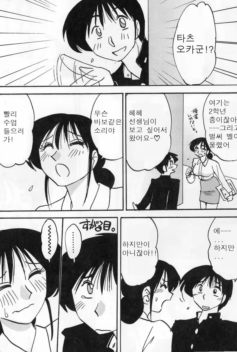 Content 646836 - 25 페이지