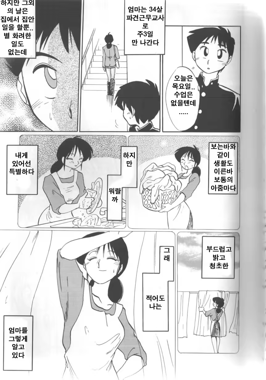 Content 646836 - 35 페이지