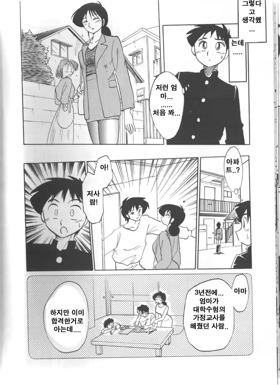 Content 646836 - 36 페이지
