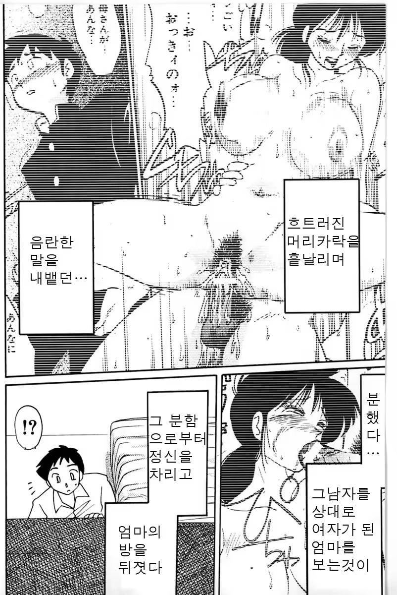 Content 646836 - 54 페이지