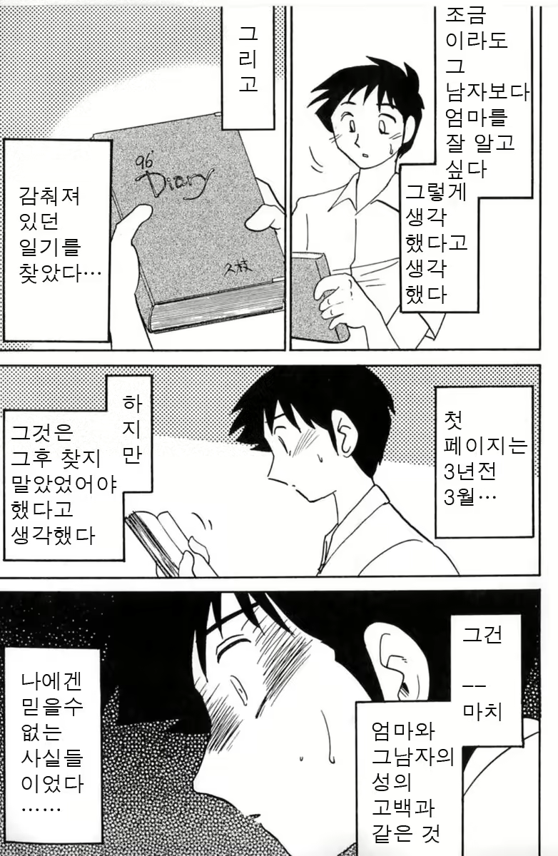 Content 646836 - 55 페이지