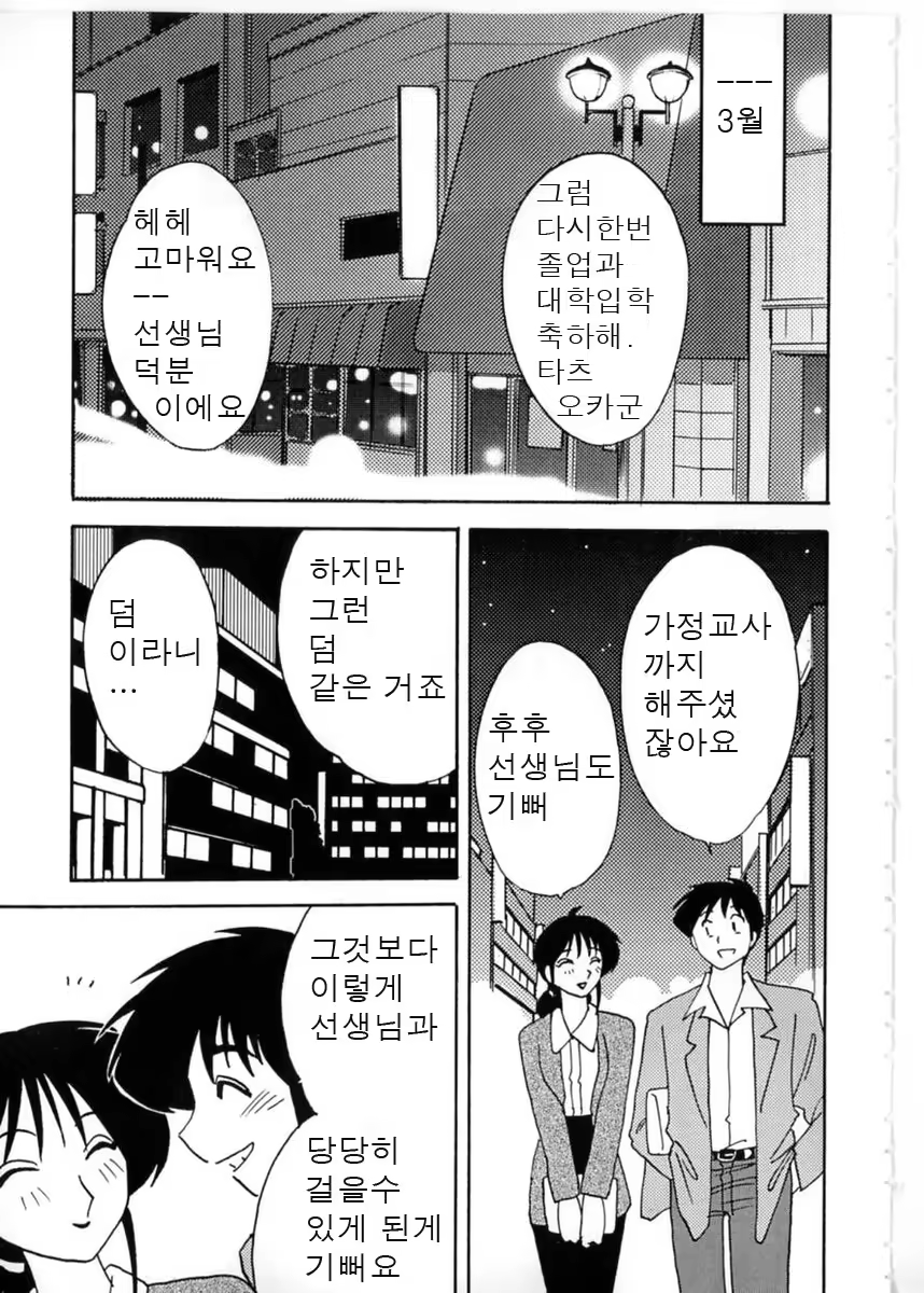 Content 646836 - 57 페이지