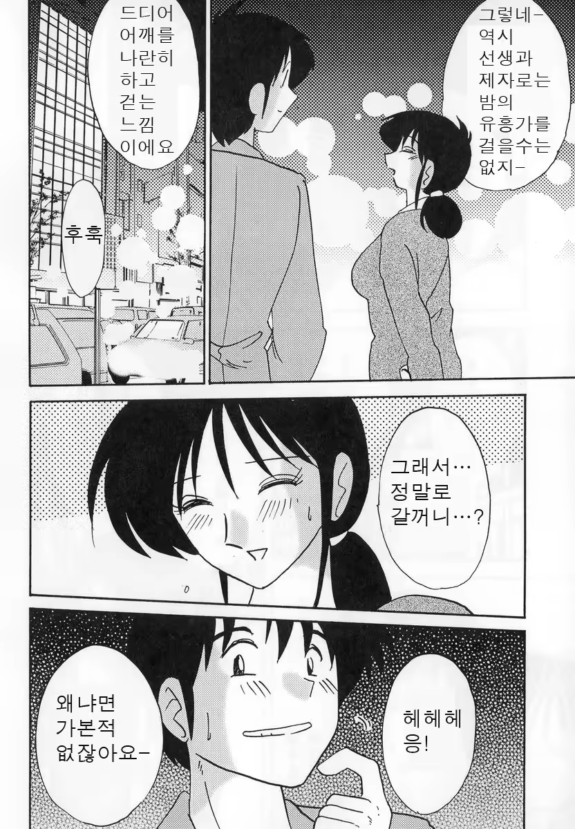 Content 646836 - 58 페이지