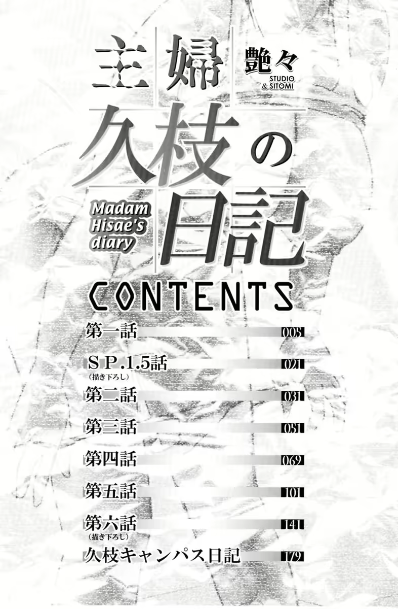 Content 646836 - 6 페이지
