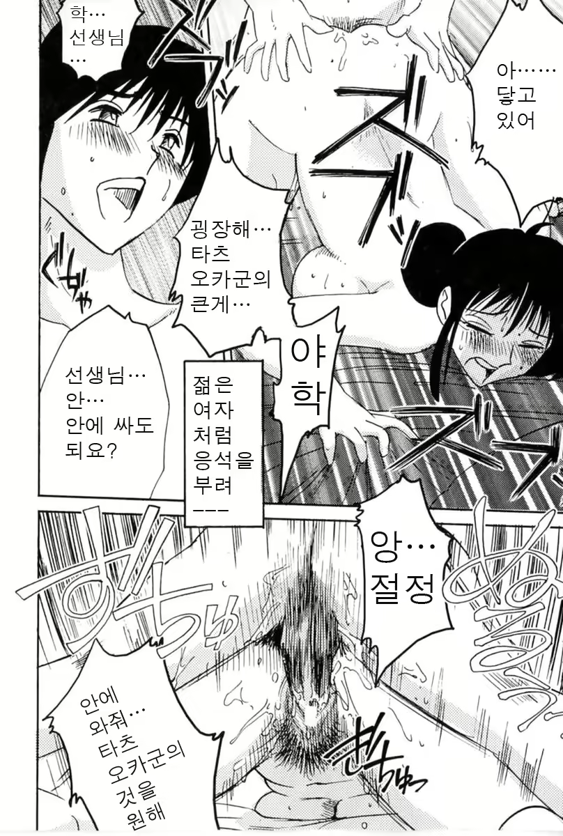 Content 646836 - 66 페이지