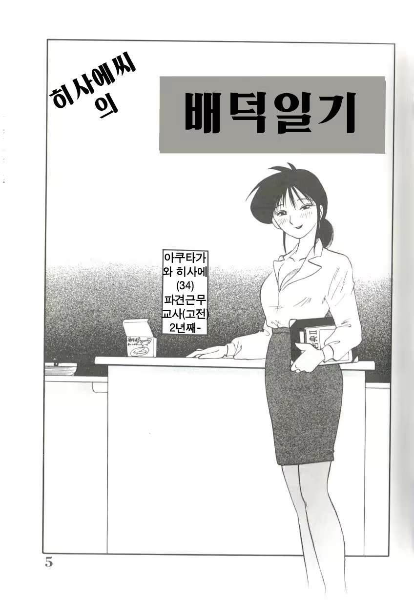 Content 646836 - 7 페이지