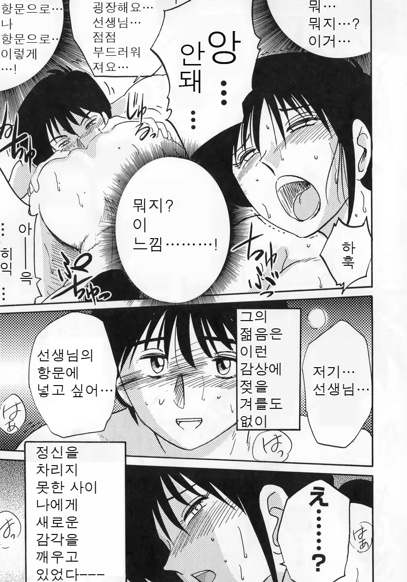 Content 646836 - 70 페이지
