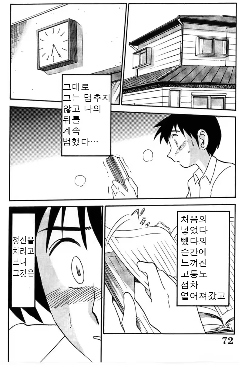 Content 646836 - 74 페이지