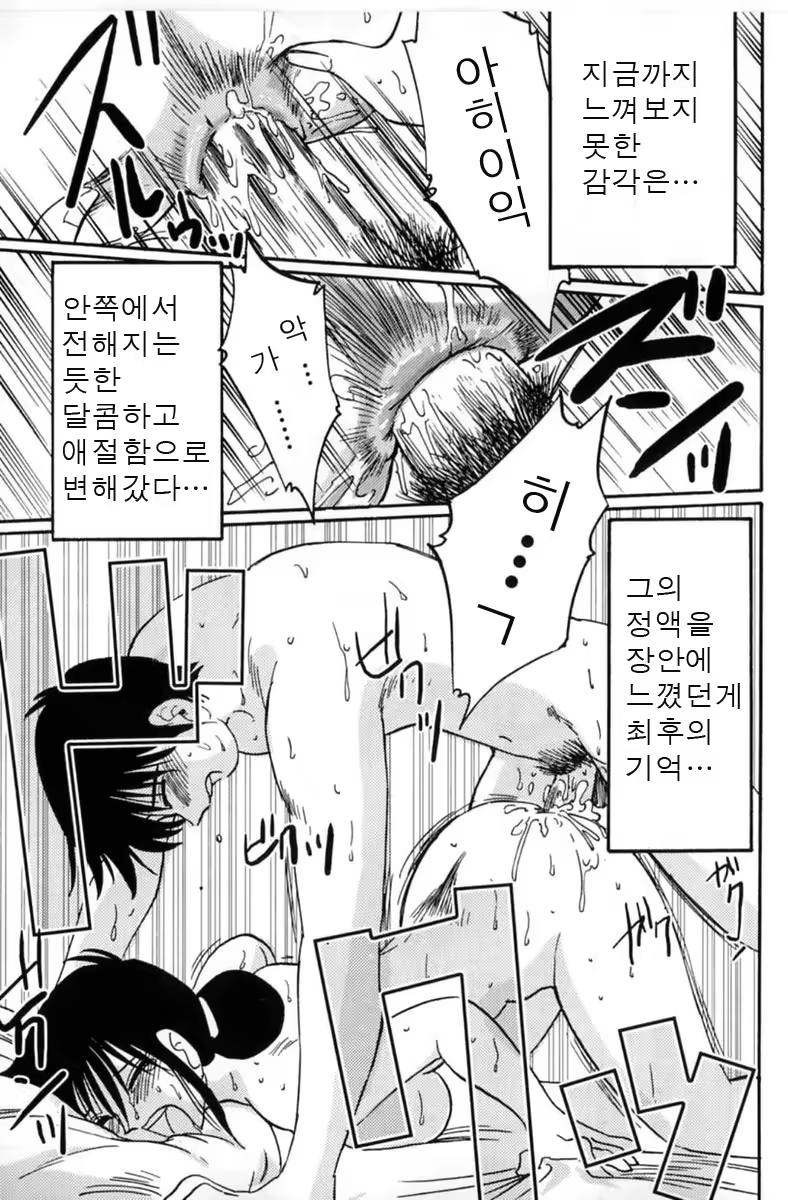 Content 646836 - 75 페이지