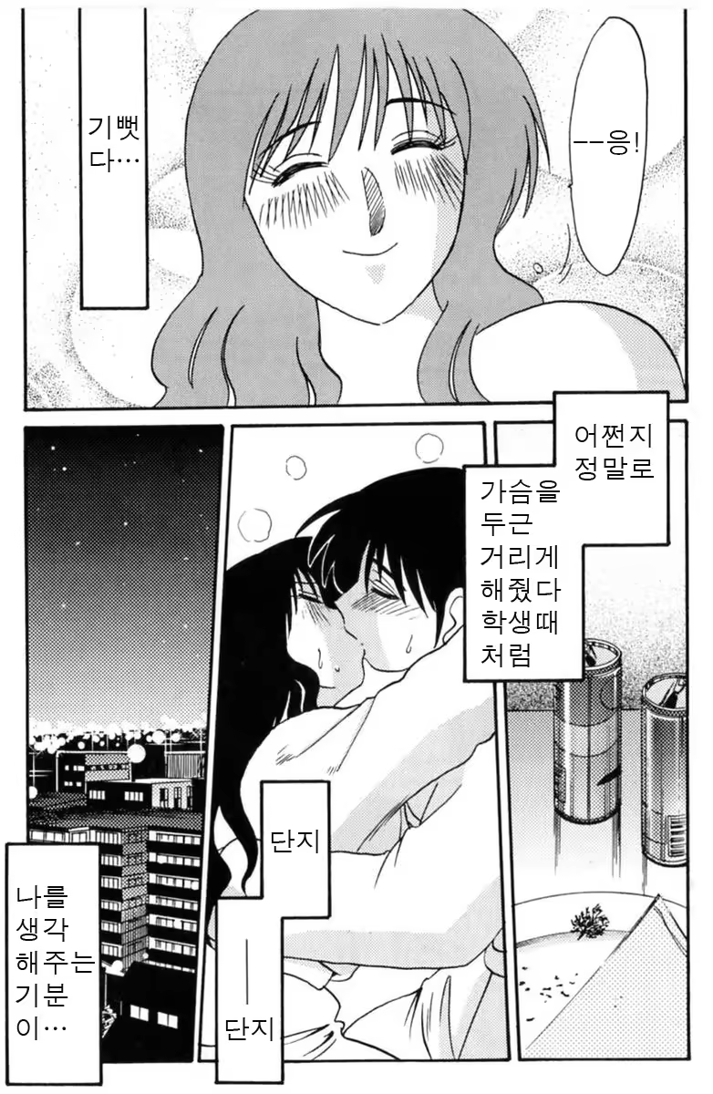 Content 646836 - 79 페이지