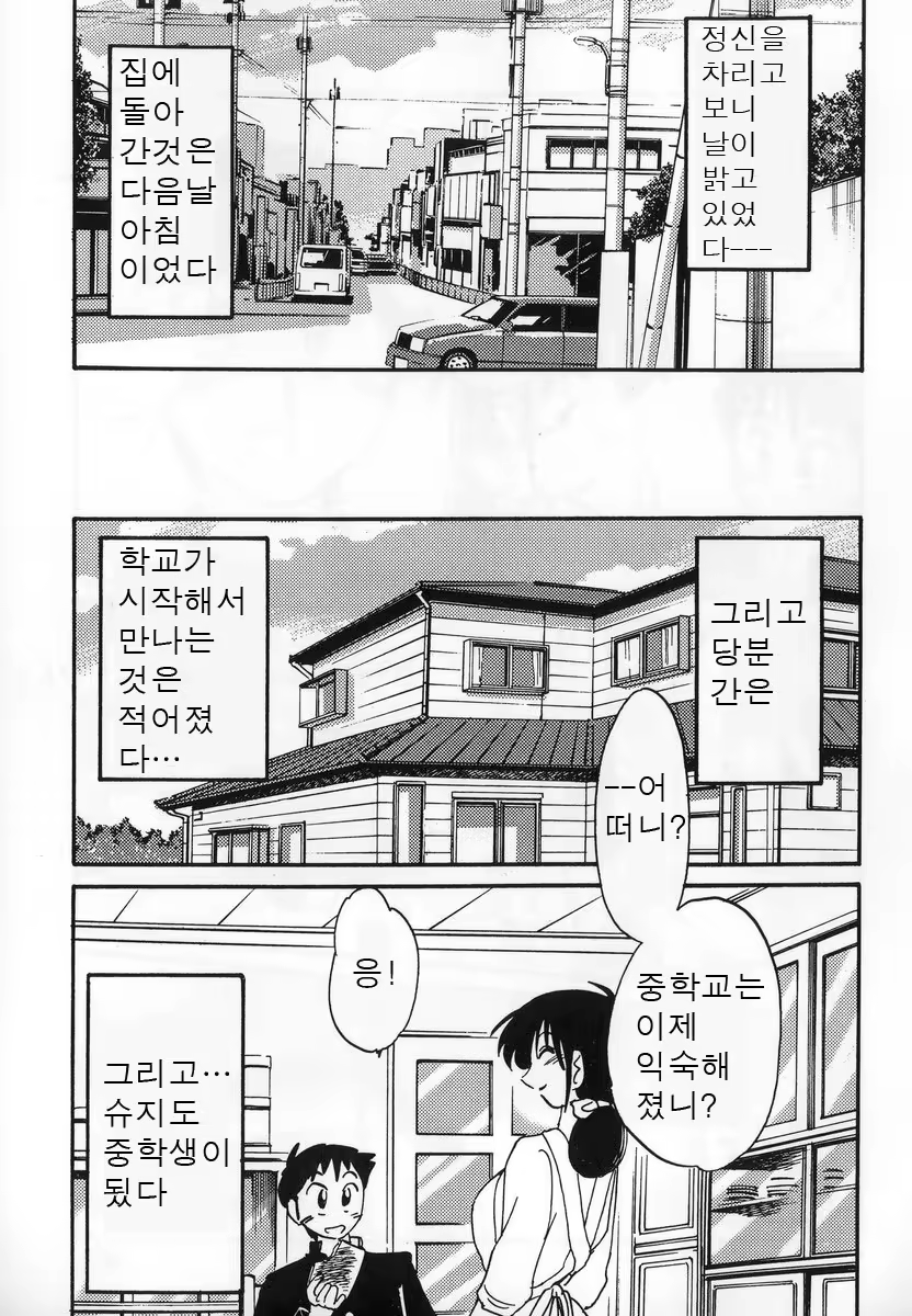 Content 646836 - 85 페이지