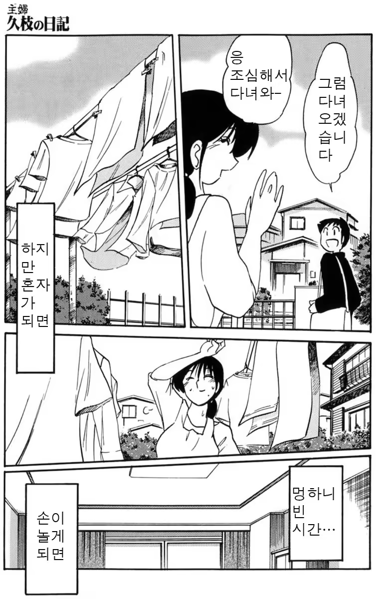 Content 646836 - 87 페이지
