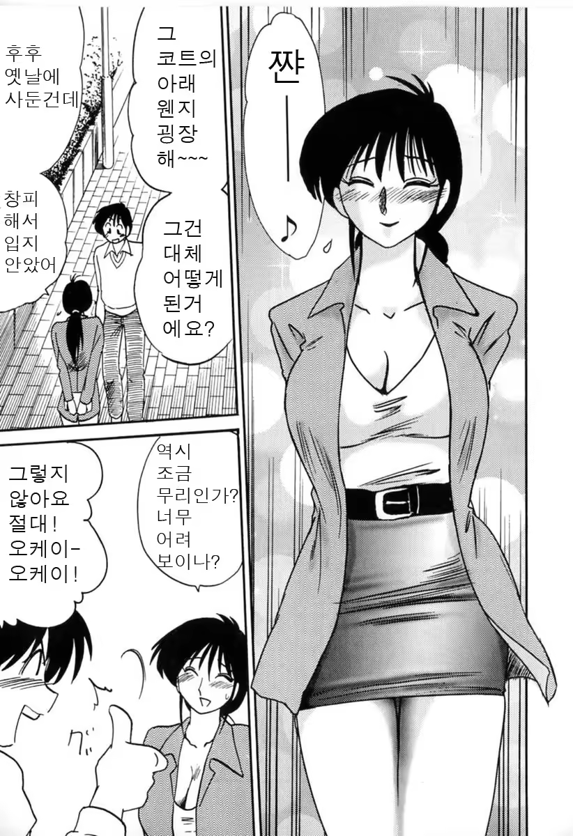 Content 646836 - 91 페이지