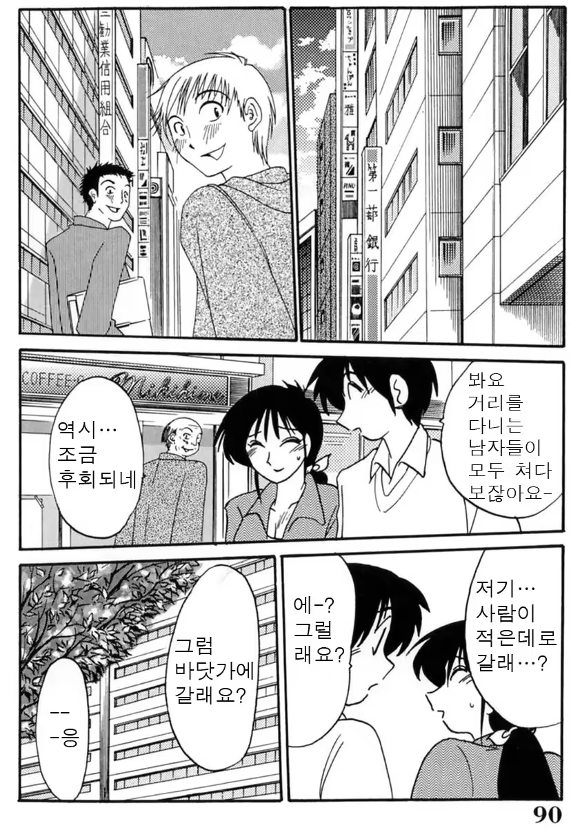 Content 646836 - 92 페이지