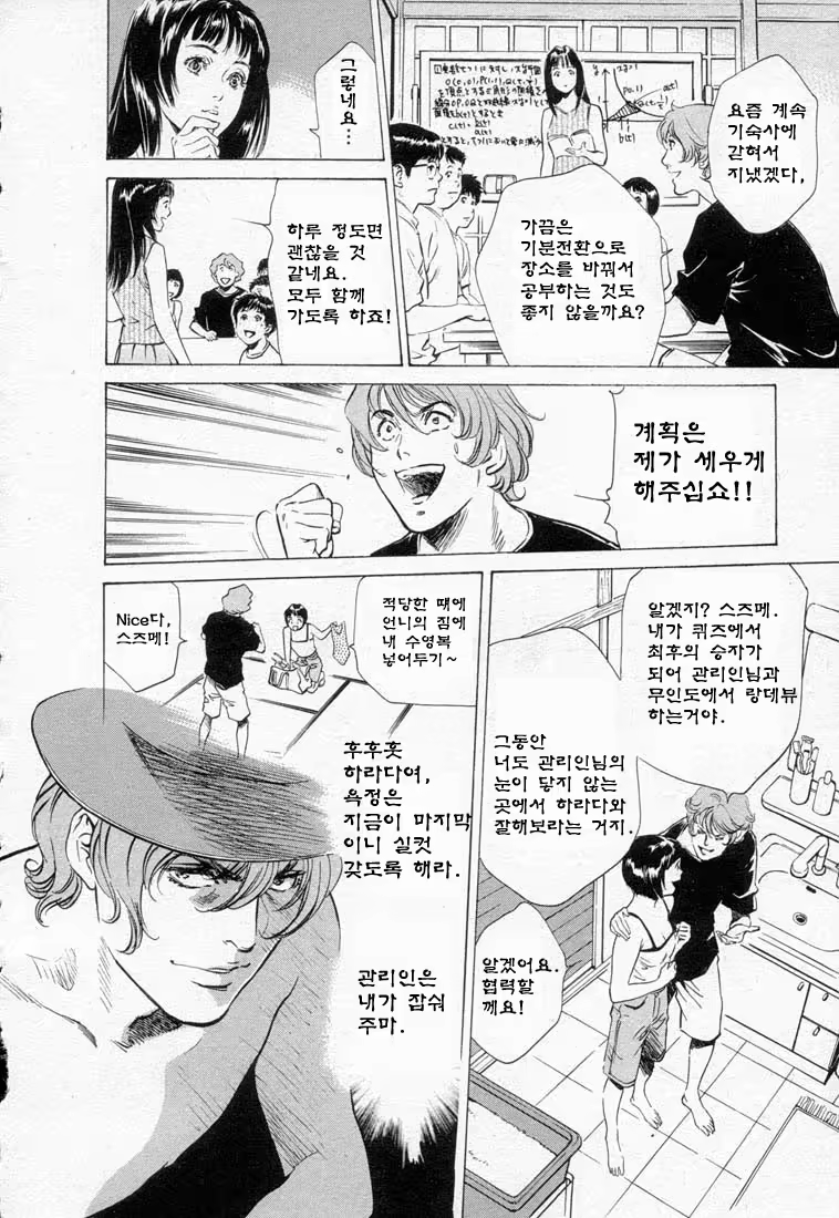 Content 646943 - 112 페이지