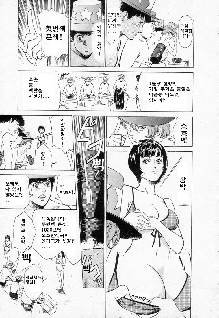 Content 646943 - 113 페이지