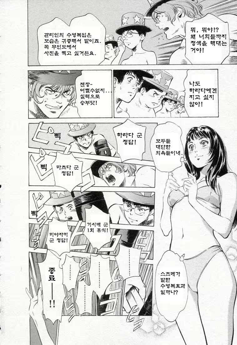 Content 646943 - 116 페이지