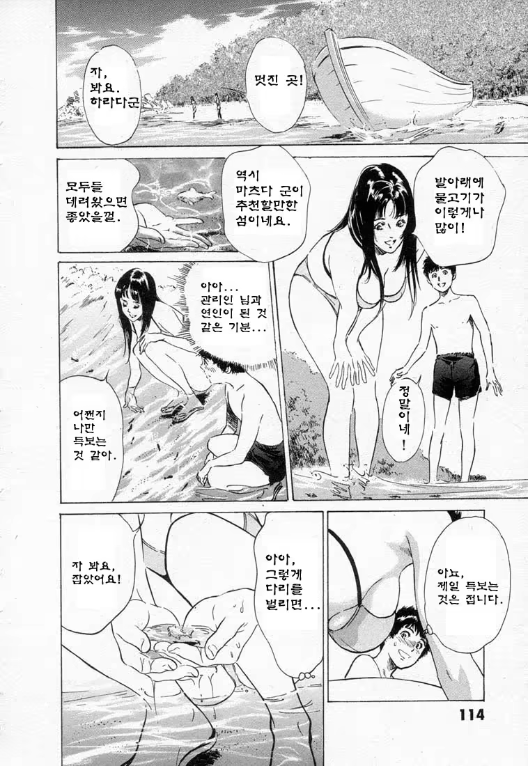 Content 646943 - 118 페이지