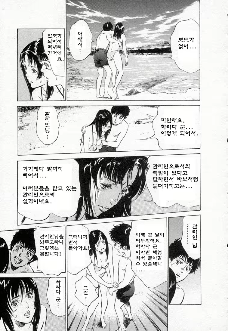 Content 646943 - 121 페이지