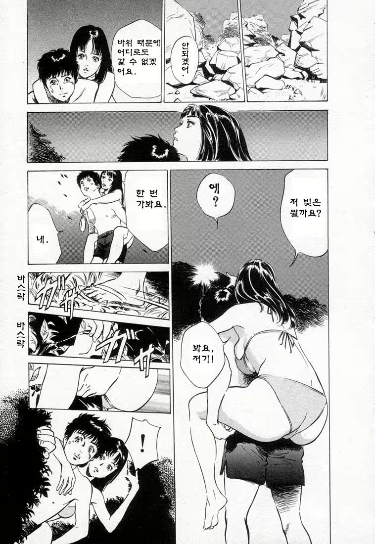 Content 646943 - 123 페이지