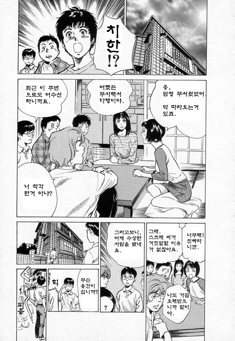 Content 646943 - 131 페이지