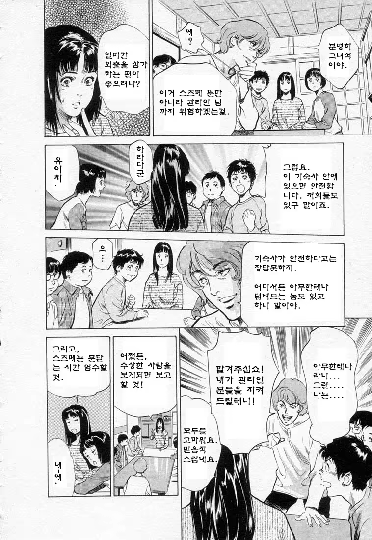 Content 646943 - 132 페이지