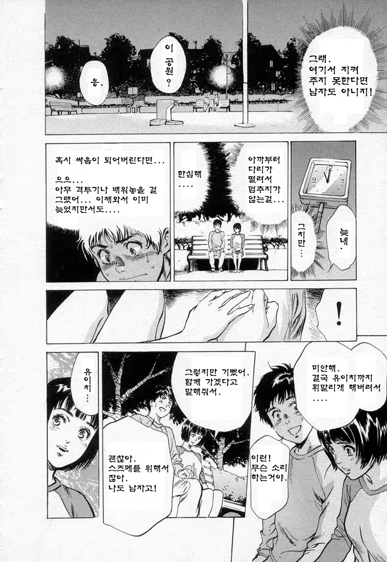 Content 646943 - 140 페이지