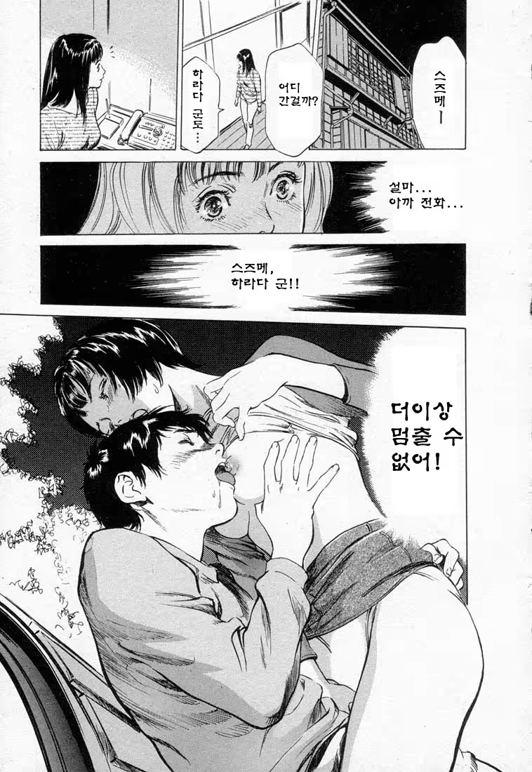 Content 646943 - 143 페이지