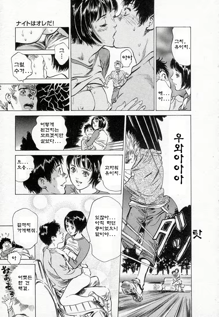 Content 646943 - 147 페이지