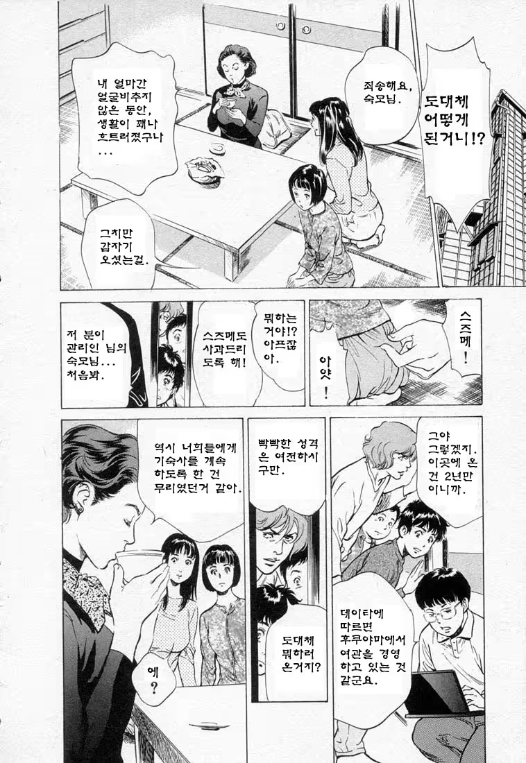 Content 646943 - 152 페이지