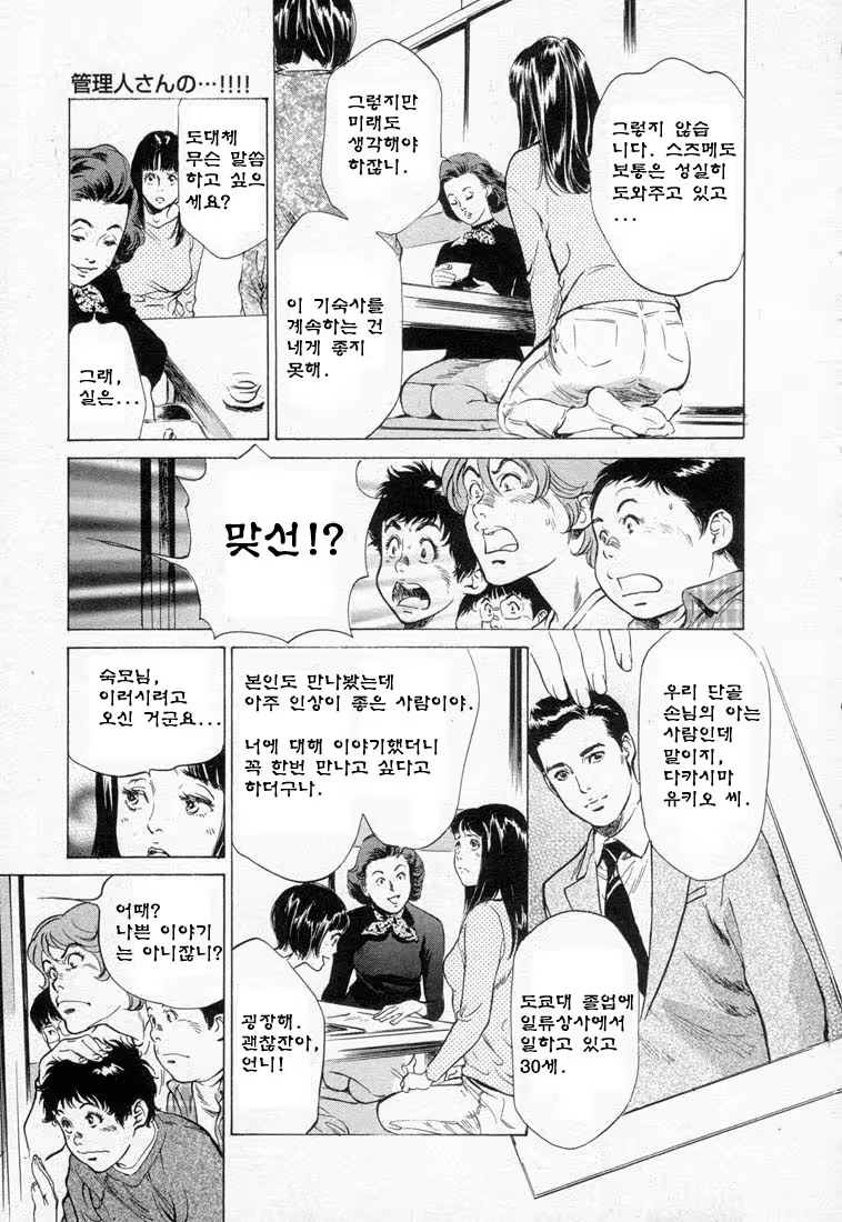 Content 646943 - 153 페이지